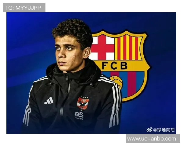 巴萨基本确定引进埃及小将阿卜杜勒卡里姆将于1月加盟B队